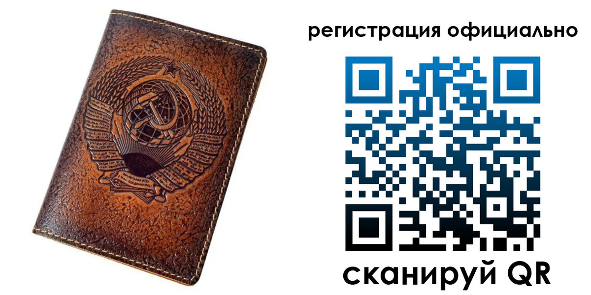 временная регистрация поиск в Тутаеве