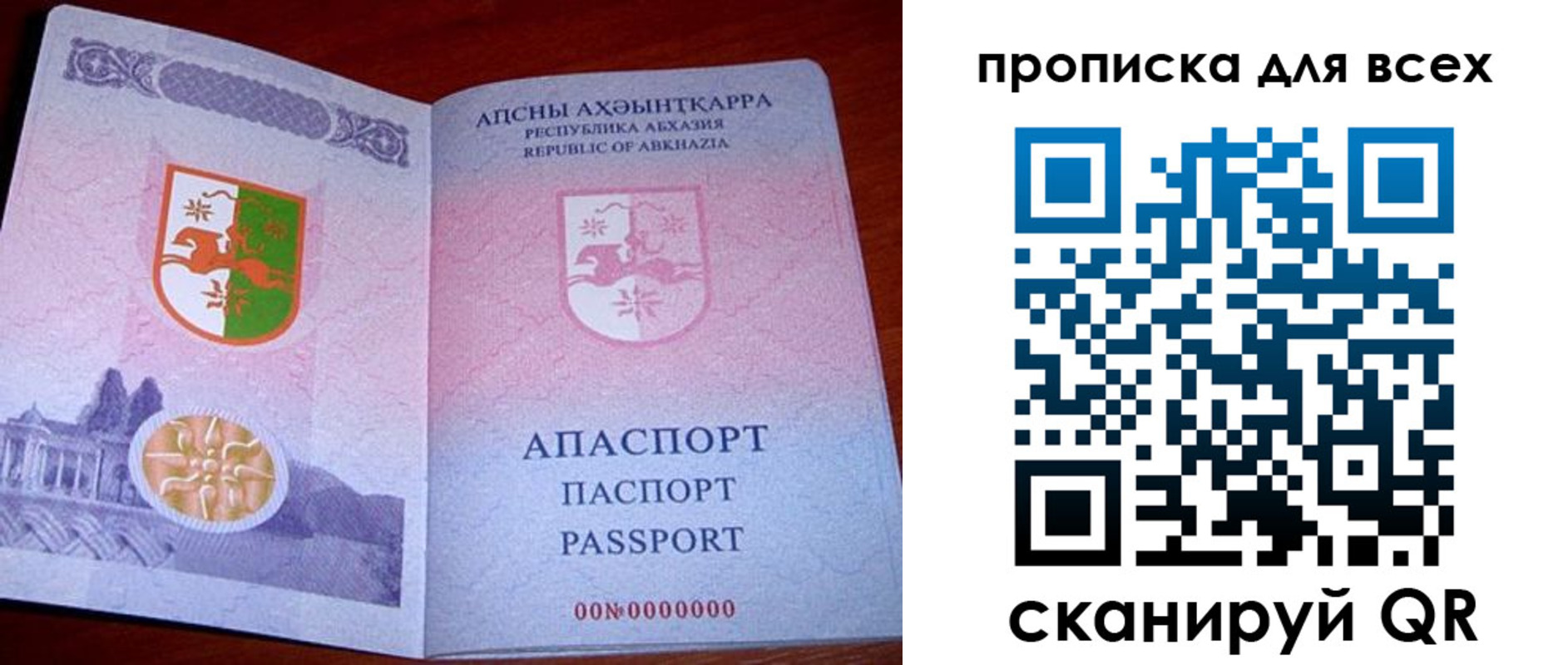 временная регистрация надежно в Тутаеве