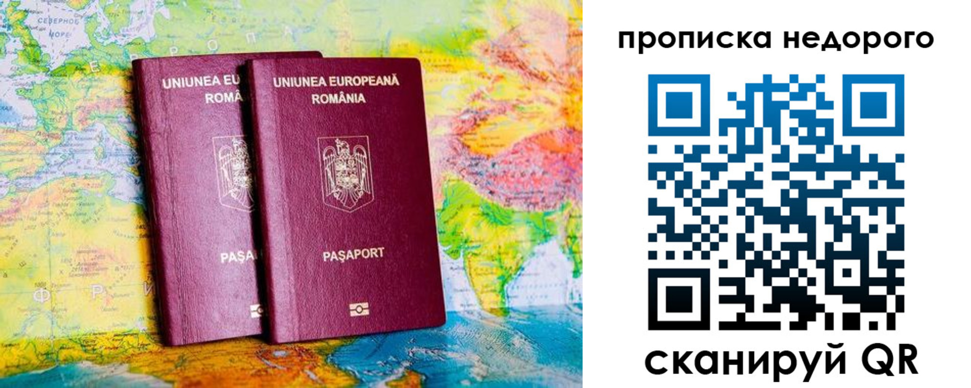 прописка для школы в Тутаеве