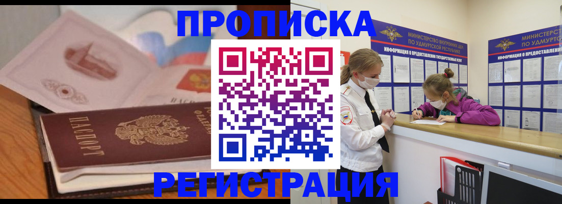 регистрация в Тутаеве