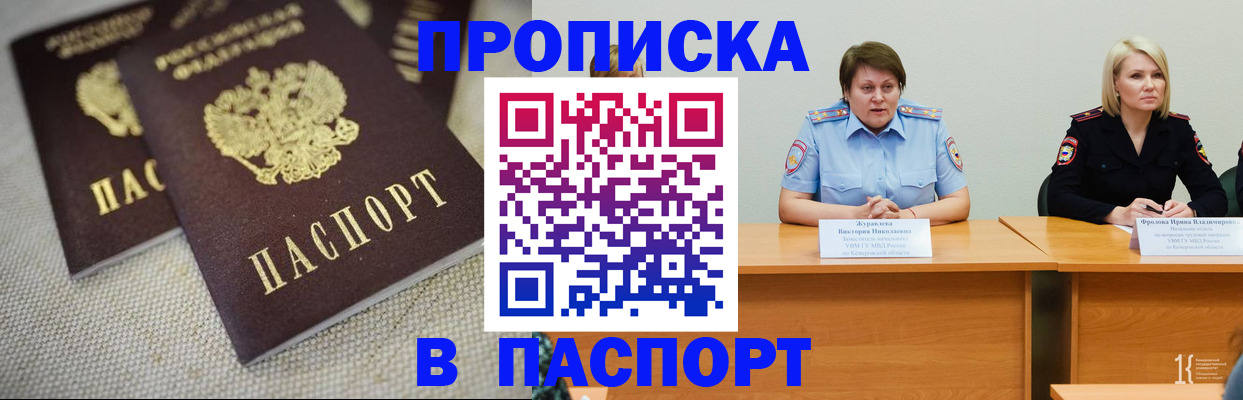 регистрация для школы в Тутаеве