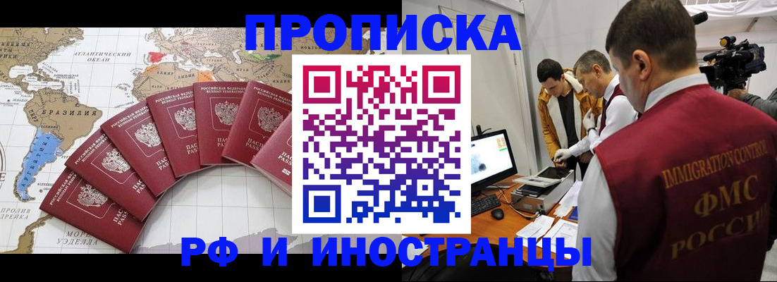 прописка для школы в Тутаеве